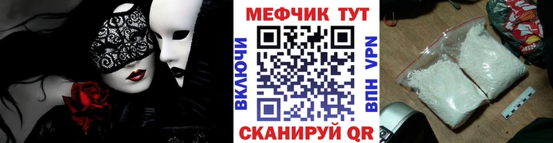 Купить закладку Ялуторовск СК  Кодеин  ГАШИШ  АМФЕТАМИН  Cocaine  Конопля  Меф 