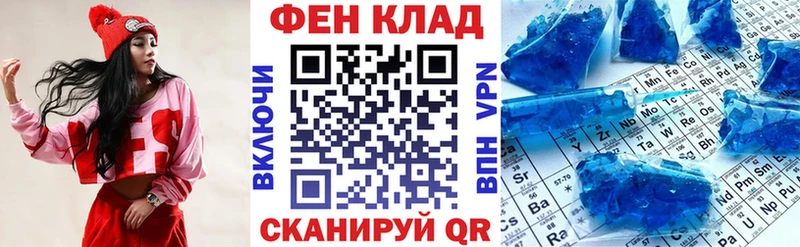 Амфетамин 97%  Ялуторовск 