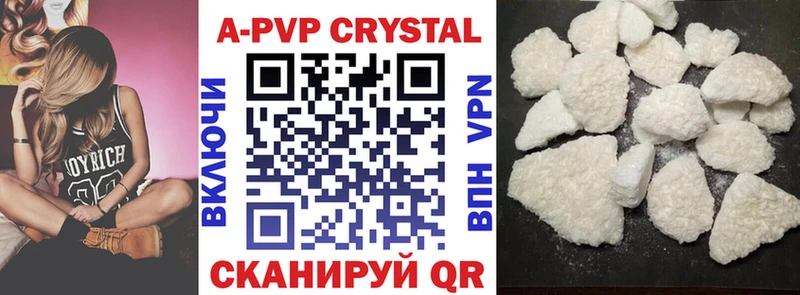 Alpha PVP VHQ  дарнет шоп  Ялуторовск 