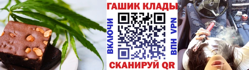 Печенье с ТГК марихуана  сколько стоит  Ялуторовск 