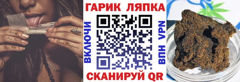 Гашиш hashish  Ялуторовск 