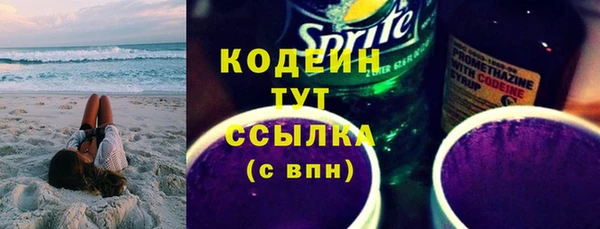 бутират Россошь