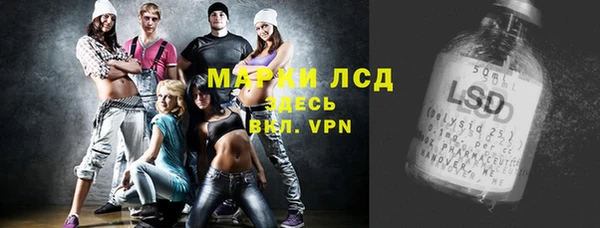 гидропоника Белокуриха