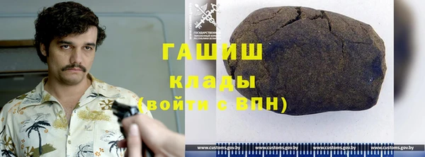ПСИЛОЦИБИНОВЫЕ ГРИБЫ Белоозёрский