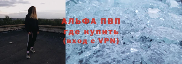 прущие крисы Беломорск