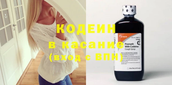 бутират Россошь