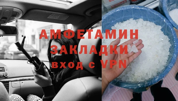 прущие крисы Беломорск