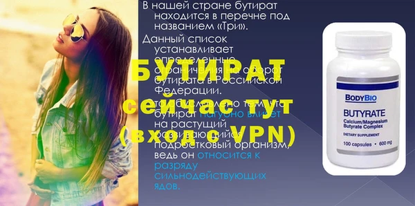ПСИЛОЦИБИНОВЫЕ ГРИБЫ Белоозёрский