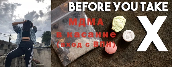 ПСИЛОЦИБИНОВЫЕ ГРИБЫ Белоозёрский