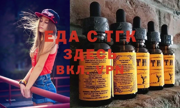 ПСИЛОЦИБИНОВЫЕ ГРИБЫ Белоозёрский