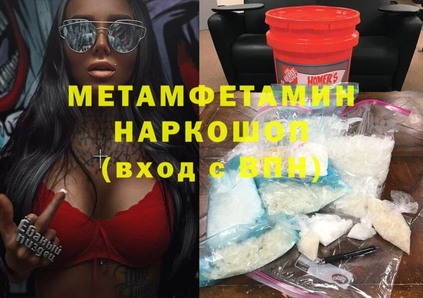 гидропоника Белокуриха
