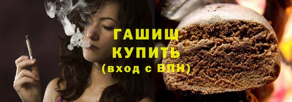 бутират Россошь