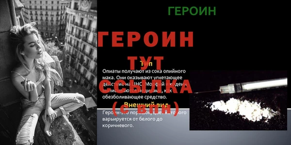таблы Ростов