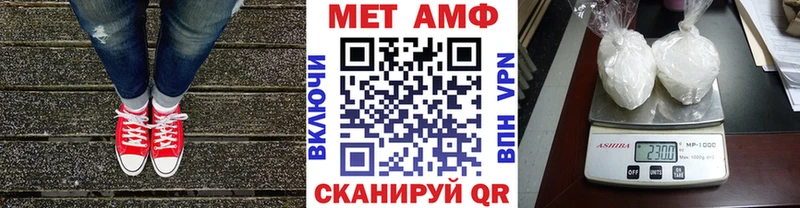 где купить наркоту  Ялуторовск  Первитин Methamphetamine 