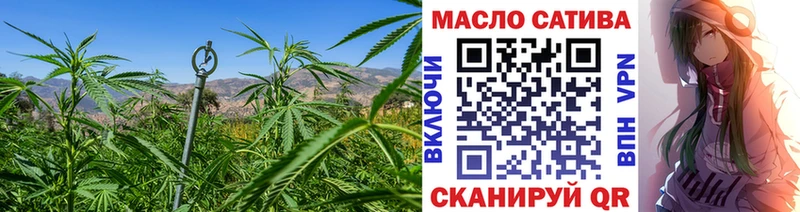 ТГК Wax  Ялуторовск 