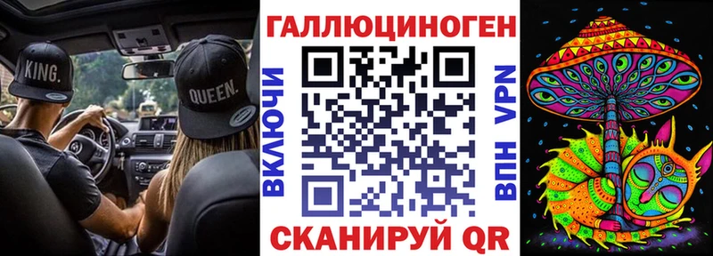 Галлюциногенные грибы Cubensis дарнет шоп Ялуторовск